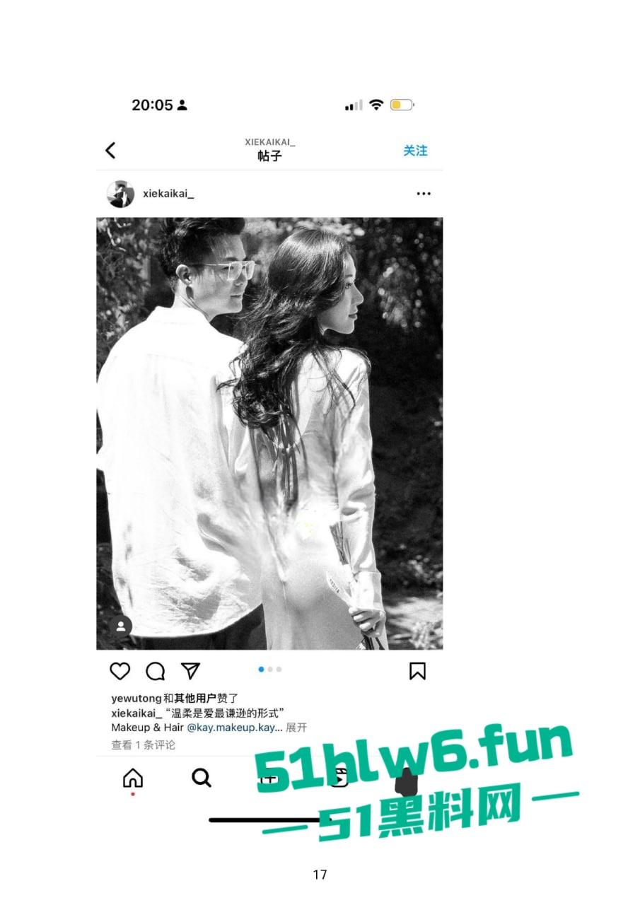 小红书知名墨尔本名媛【tiffany】私下卖逼成瘾,洗白多年仍改不了吃屌本性。-44