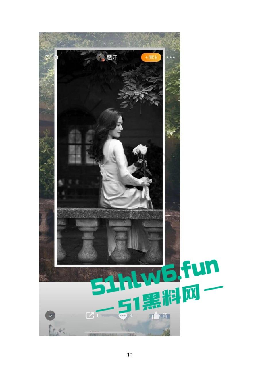 小红书知名墨尔本名媛【tiffany】私下卖逼成瘾,洗白多年仍改不了吃屌本性。-57