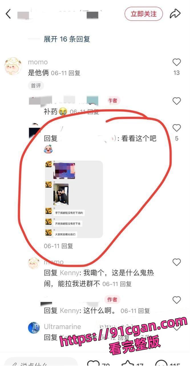 国家一级演员/京剧第一美人李胜素与于魁智搞破鞋 私密视频流出 火爆全网！-8