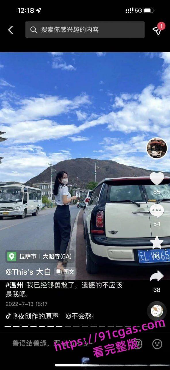 唐山玉田花店老板娘婚内出轨偷情约炮单身小伙子酒店做爱交踏两只船,还得是少妇玩的花-2