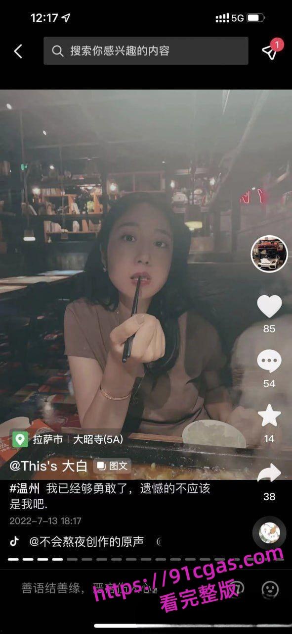 唐山玉田花店老板娘婚内出轨偷情约炮单身小伙子酒店做爱交踏两只船,还得是少妇玩的花-5