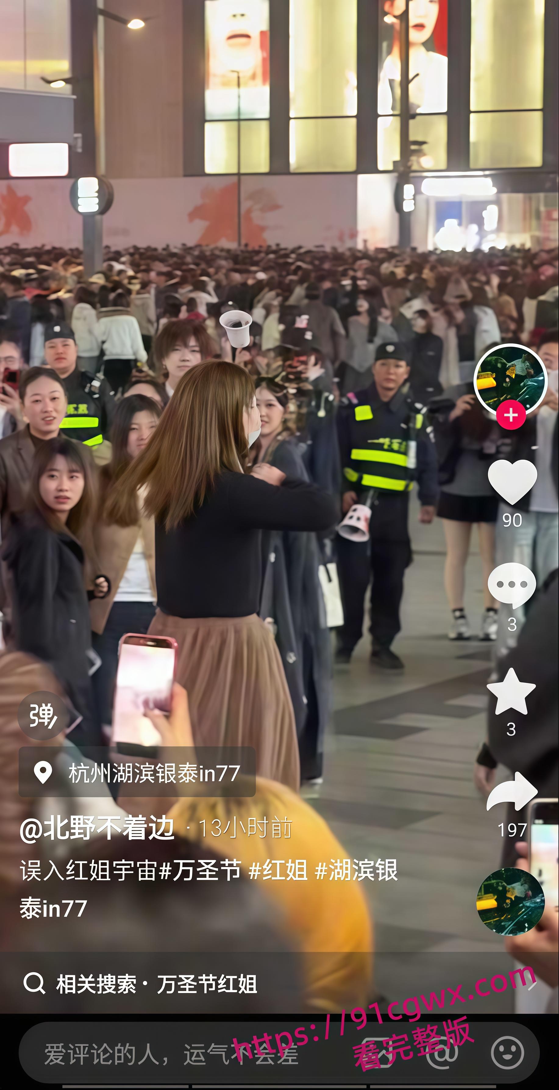 杭州湖滨银泰in77万圣节恶趣味Cos南京红姐当众表演不雅行为 被警察迅速铁铐拖走-1