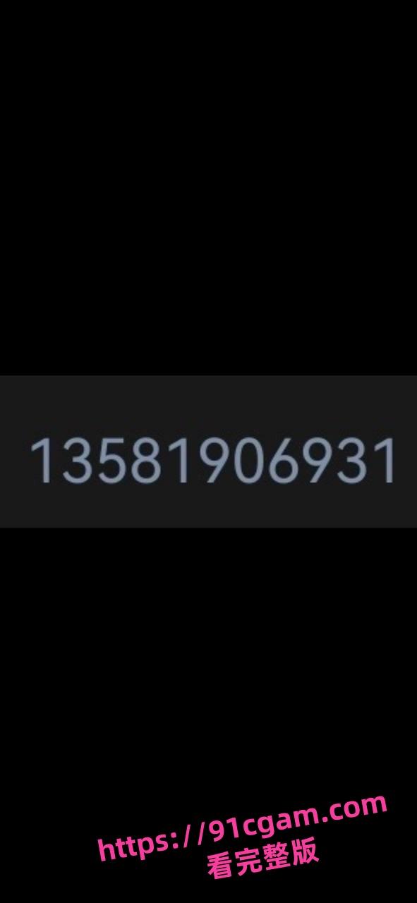 文旅部副处长于永涛之妻 抖音网红杜元春裸聊视频泄露 妩媚动人三点全露激情无限!-1