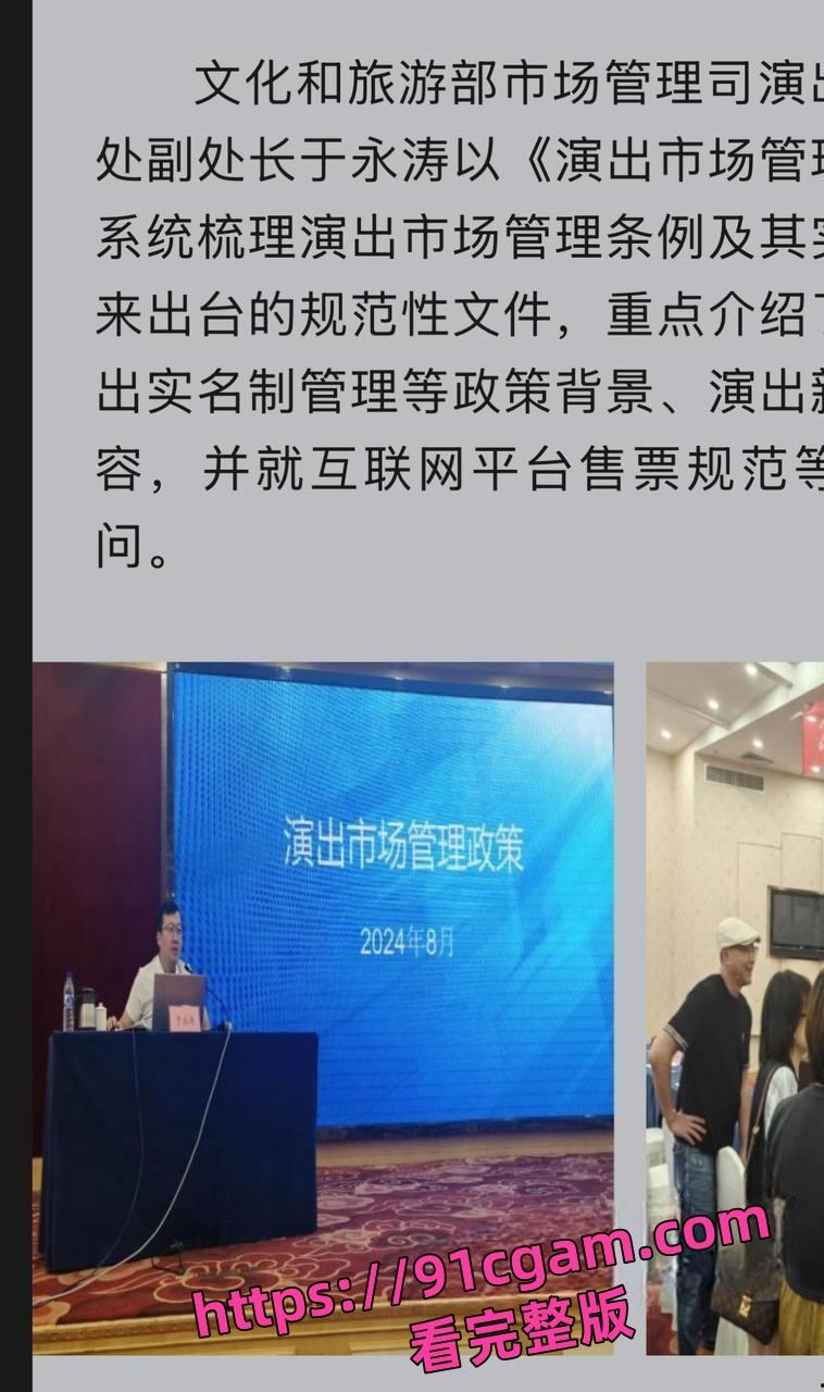 文旅部副处长于永涛之妻 抖音网红杜元春裸聊视频泄露 妩媚动人三点全露激情无限!-2