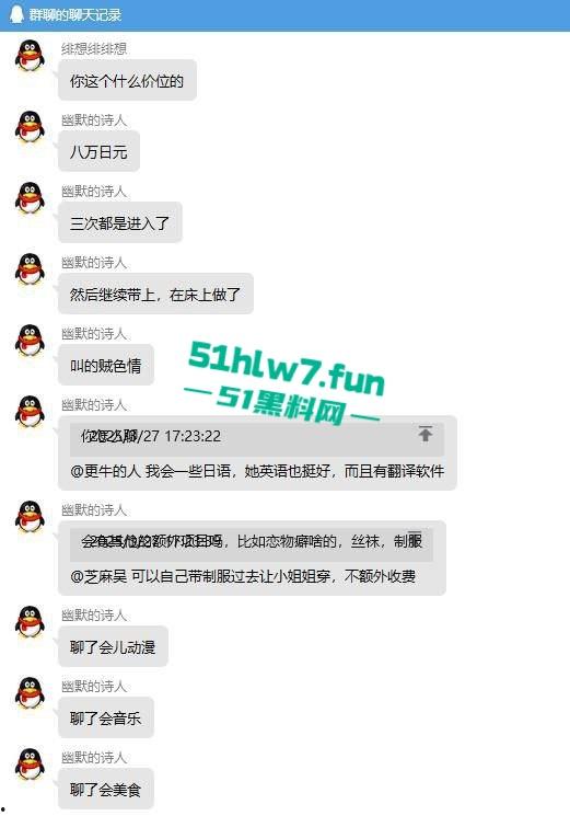 一点亏不吃啊！小伙800字小作文分享与温柔日妹做爱细节，狂射3次4k没白花！-2