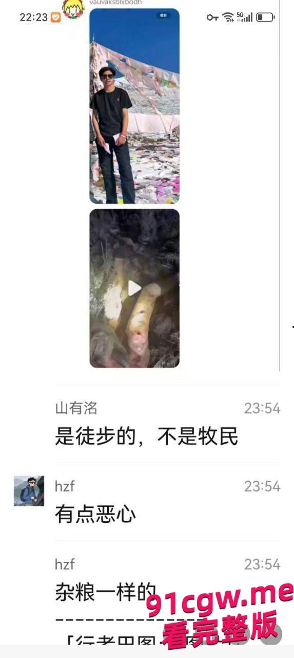 男子去西藏旅游被狗熊袭击，脸都吃没了血腥现场视频曝光！-3