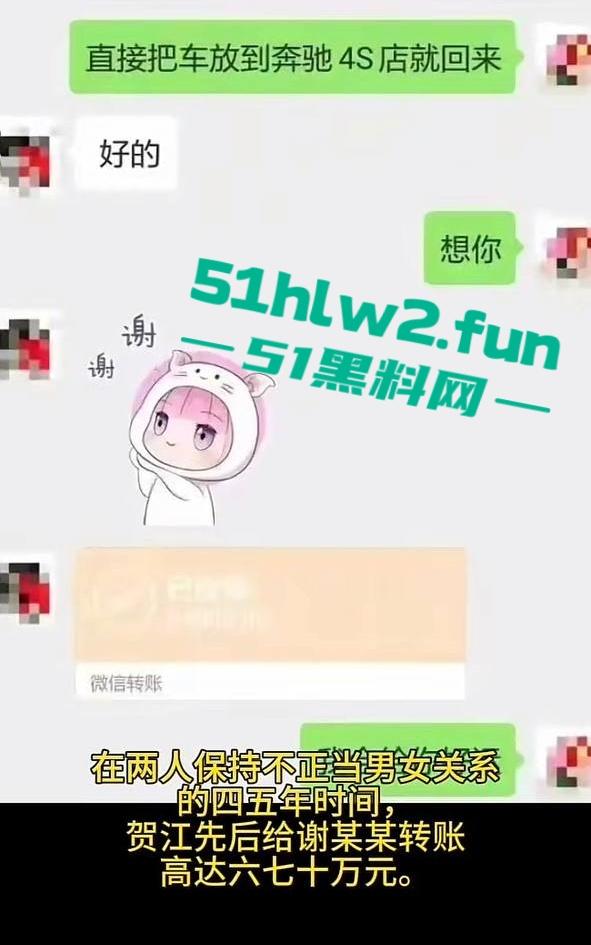 湖南省宁乡十三中女副校长【谢佳雄】被爆婚内出轨，真人照片流出爆料者【贺江】为曾经学生。-7