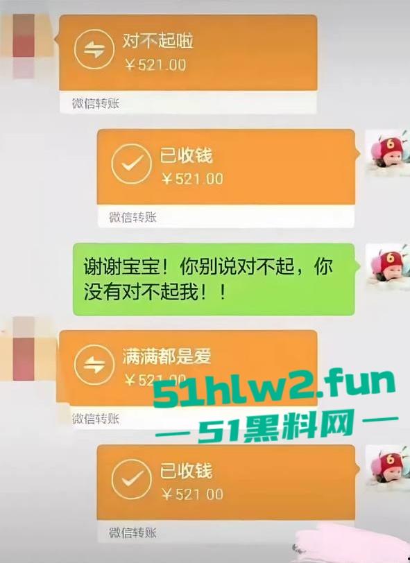 湖南省宁乡十三中女副校长【谢佳雄】被爆婚内出轨，真人照片流出爆料者【贺江】为曾经学生。-16