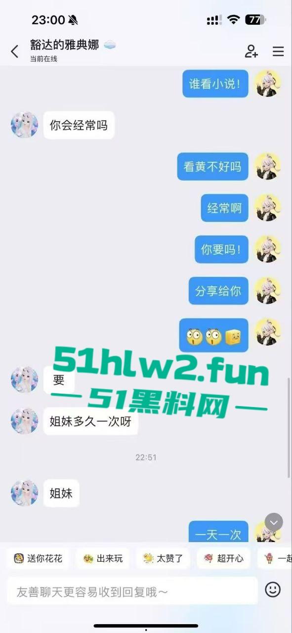 清纯可爱的少女遭到瓜友的调戏，曝光了聊天记录以及喜欢用电动棒震豆豆的自慰视频。-5