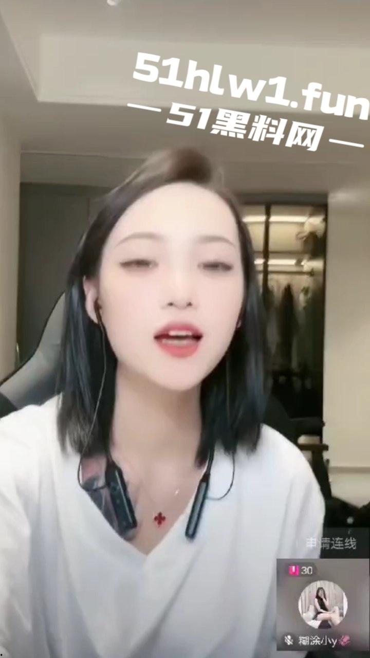 抖音网红【糊涂小y】极品身材大奶尤物，抖音直播勾引大哥，再换其他平台大尺度擦边，真空大奶乳头嫩穴清晰可见。-6