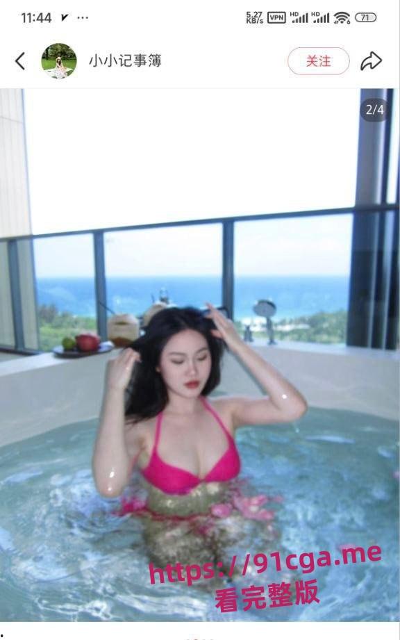 海南省人民医院护士 张海婷 打着单身的旗号寻找接盘侠 坑骗无知少年财物-7