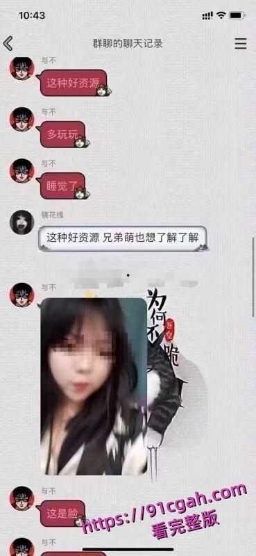 女的带着男朋友出来卖逼，只要真心相爱，有钱花最重要，操个逼而已-5