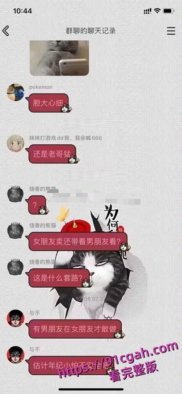 女的带着男朋友出来卖逼，只要真心相爱，有钱花最重要，操个逼而已-7