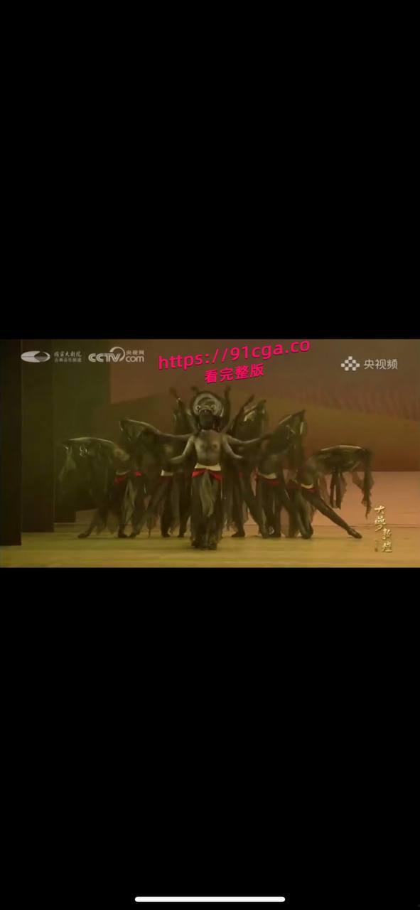央妈严选！大梦敦煌女舞蹈家真空上阵，黑色飞天舞惊艳全国直播！！ #央视 #裸舞 #爆炸新闻 #吃瓜-2