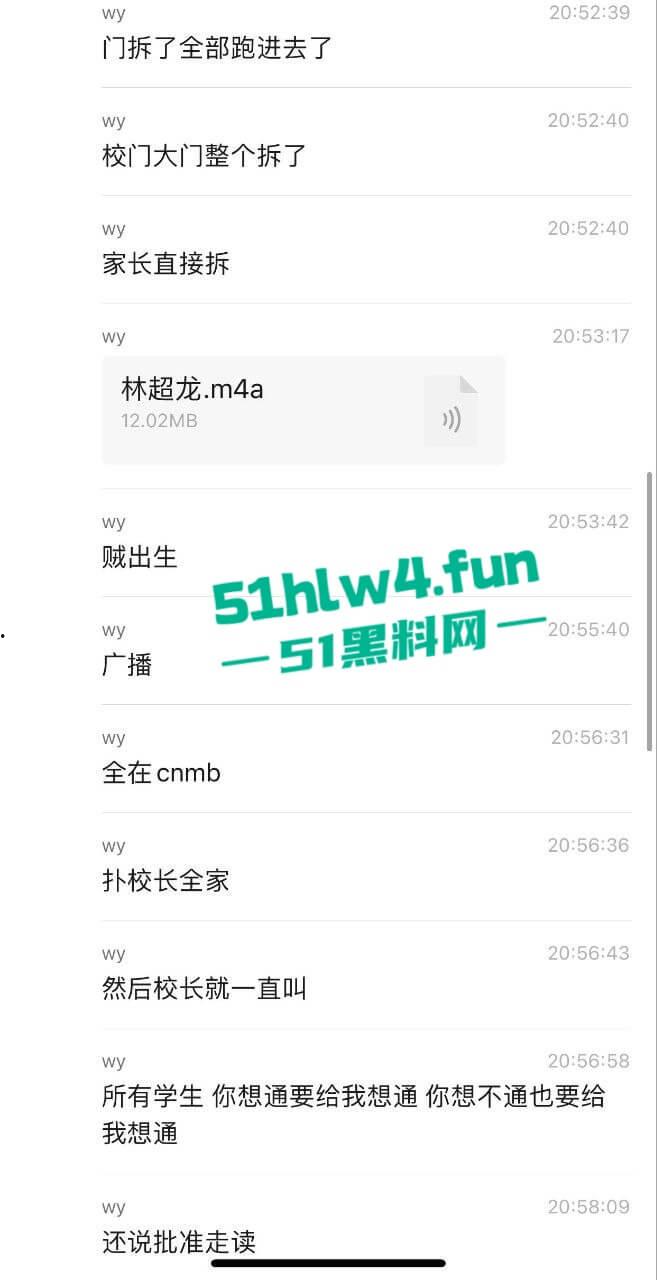 汕头二中拆门事件，林校长的规章制度到底是不是拿着鸡毛当令箭呢？引起了学生反抗情绪！-1