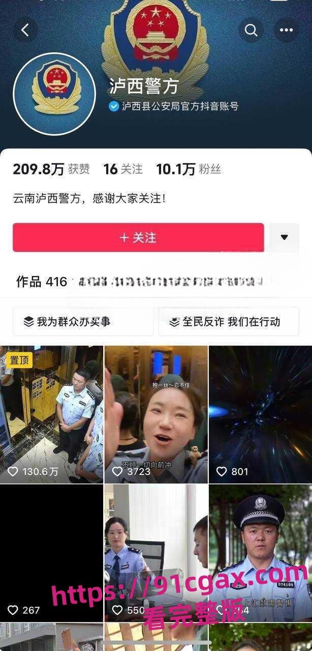 云南省红河州泸西县公安局副局长 余张 出轨派出所女辅警 人民的好警官已破防！-4