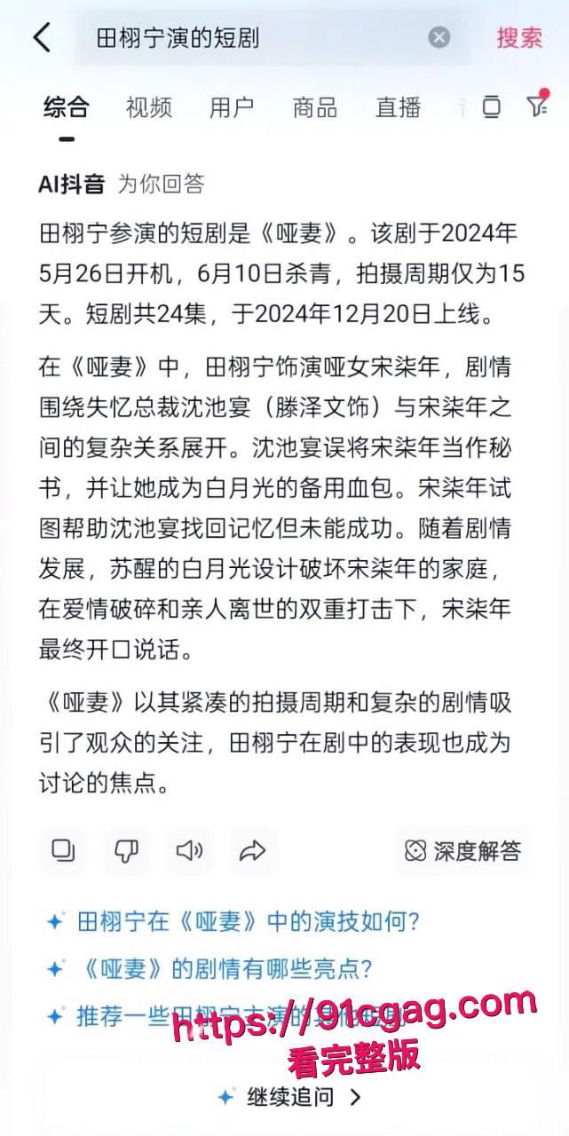 塌房预警！田栩宁滕泽文酒店开房偷拍流出，低调恋情彻底曝光-1