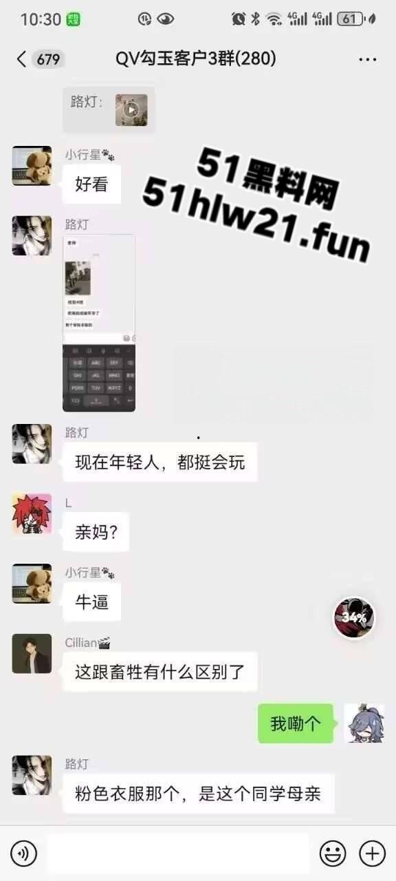 小电影情节照进现实，高中生把同学母亲给操怀孕，儿子知道后直接在学校打起来了！-5