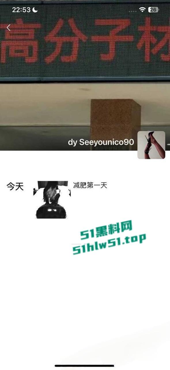 抖音擦边网红俞美丽大尺度视频流出，四川妹子自慰裸拍秀巨乳肥臀绝美身材，敏感易喷水体质爽到爆！-3