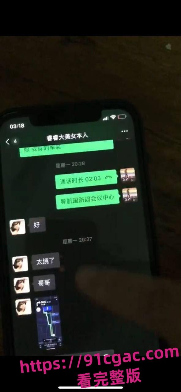 全网疯传万人同求佛山校服高中门事件 完整版整合视频一次看够！-5