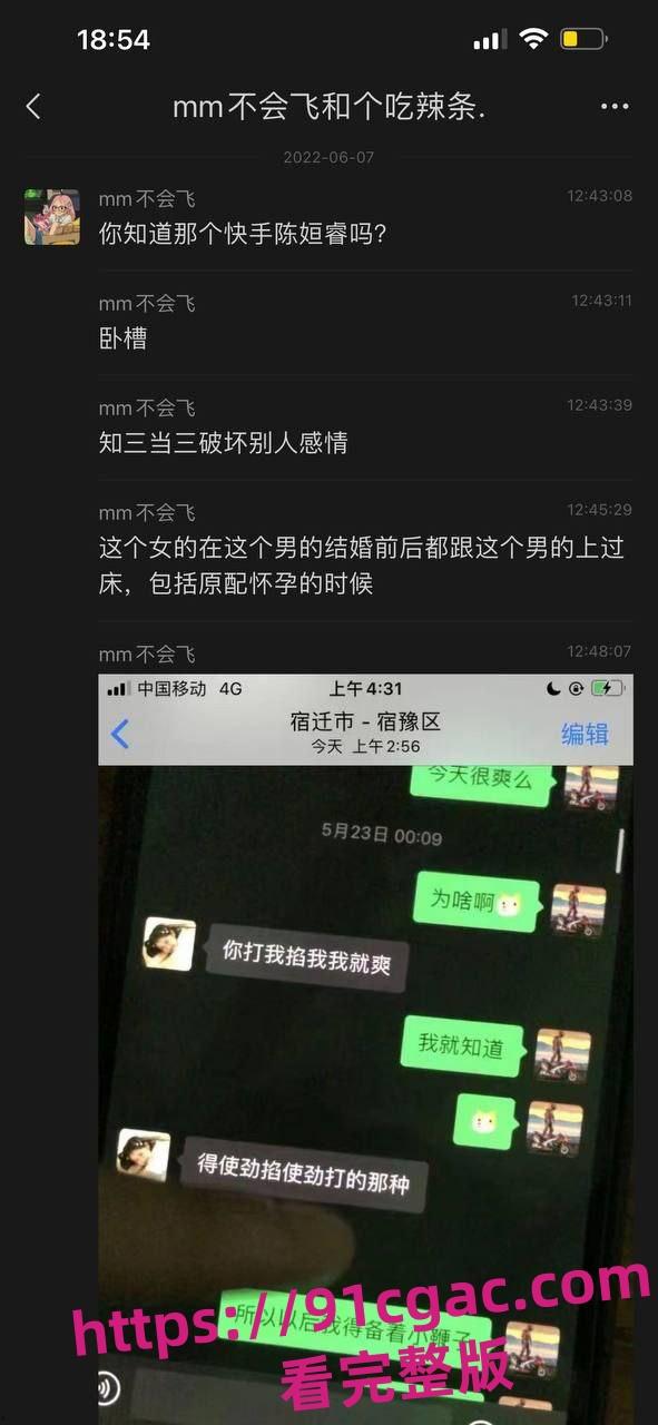 全网疯传万人同求佛山校服高中门事件 完整版整合视频一次看够！-6