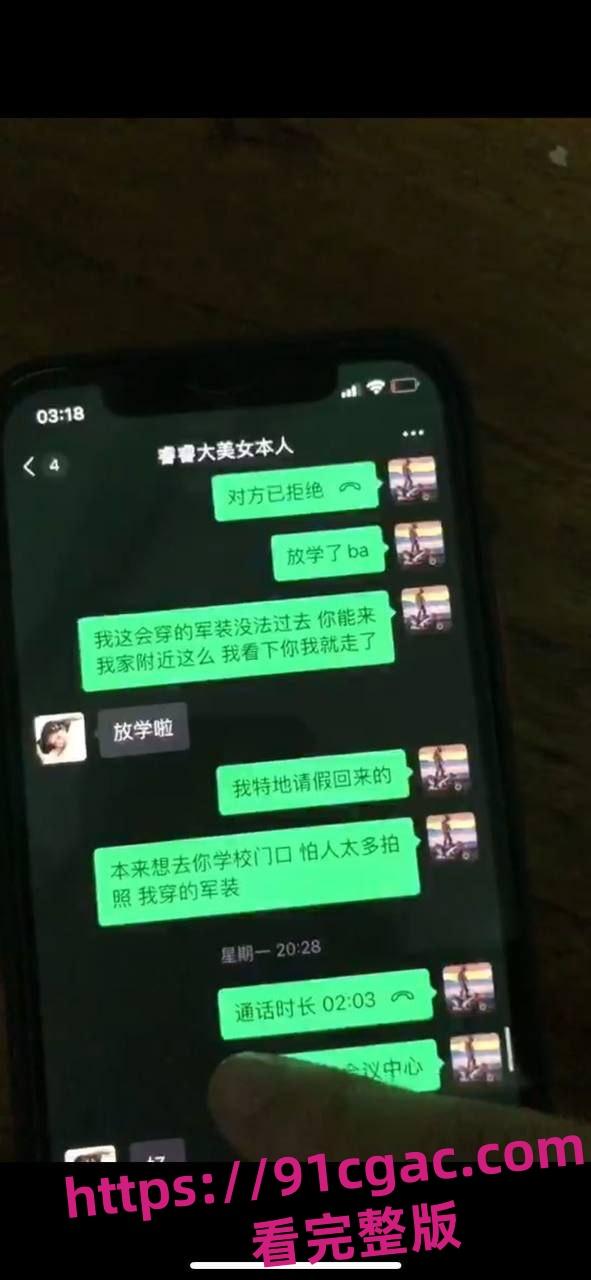 全网疯传万人同求佛山校服高中门事件 完整版整合视频一次看够！-9