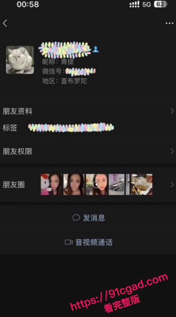 佛山顺德极品律师王美昕，惊艳反差！-4