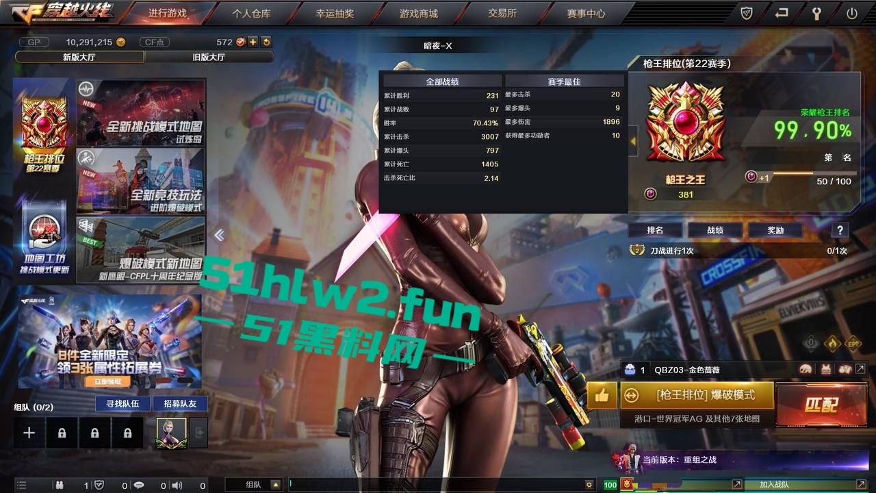 游戏里是枪王，现实里是钢枪王，苏州某大学骚母狗女友被猛攻到乱叫，纯粹的干炮艺术！-5