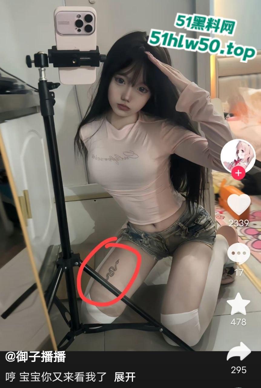 抖音主播【奈奈御子】居家对镜自慰视频疯传，腿上小蛇纹身已实锤！售卖原味内裤以及滋味视频曝光！-2