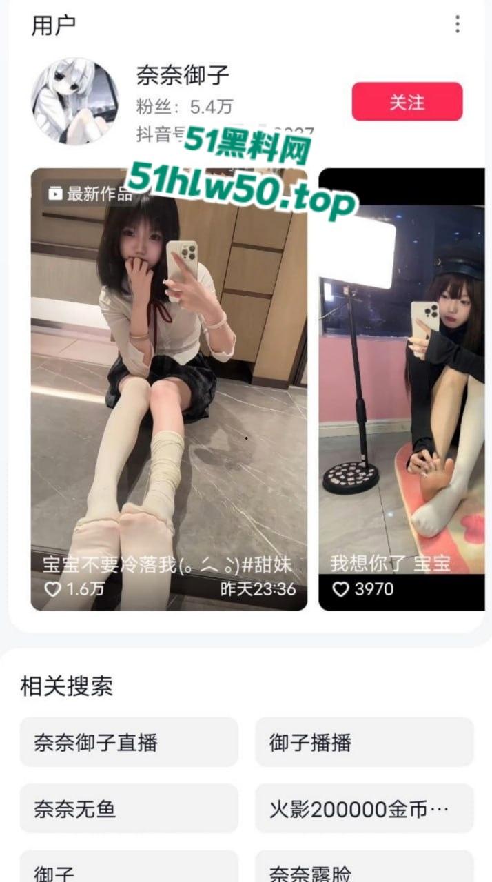 抖音主播【奈奈御子】居家对镜自慰视频疯传，腿上小蛇纹身已实锤！售卖原味内裤以及滋味视频曝光！-5