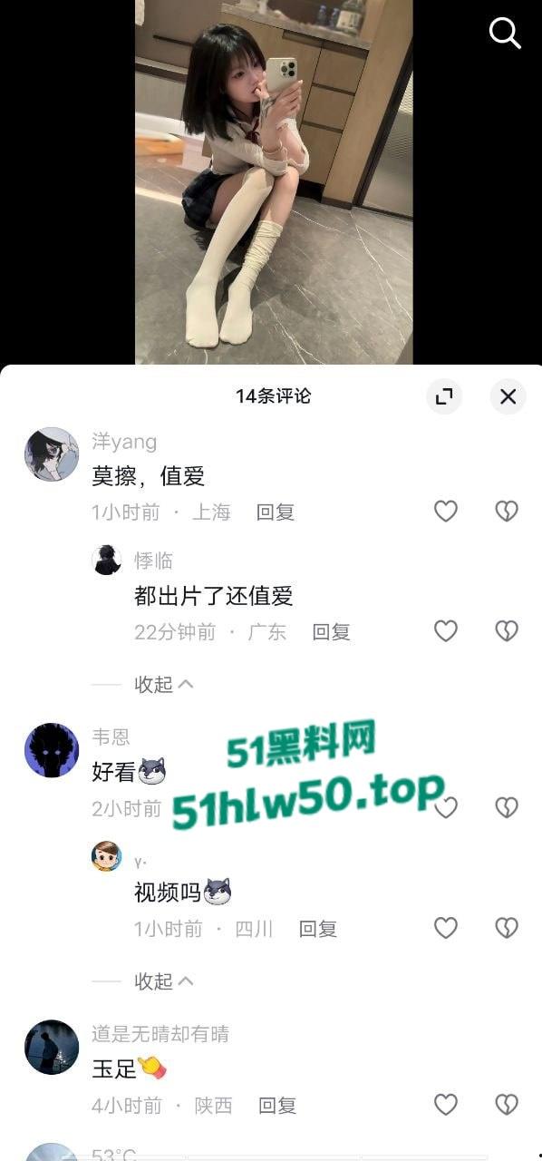 抖音主播【奈奈御子】居家对镜自慰视频疯传，腿上小蛇纹身已实锤！售卖原味内裤以及滋味视频曝光！-7