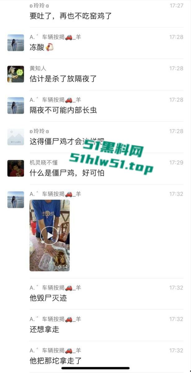 潮汕一农家乐窑鸡，鸡肉内部上爬满蛆虫密密麻麻超级恶心，场面令人作呕吃出人生阴影！-1