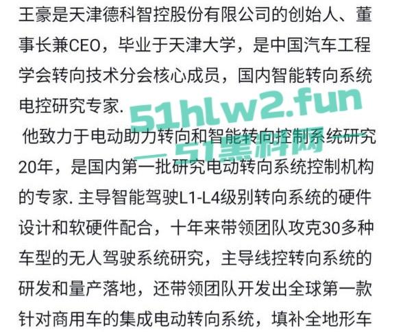 曾经震惊全网的汽车销售【崔丽丽】被老板【王豪】酒局后性侵绝对机密视频流出。-6