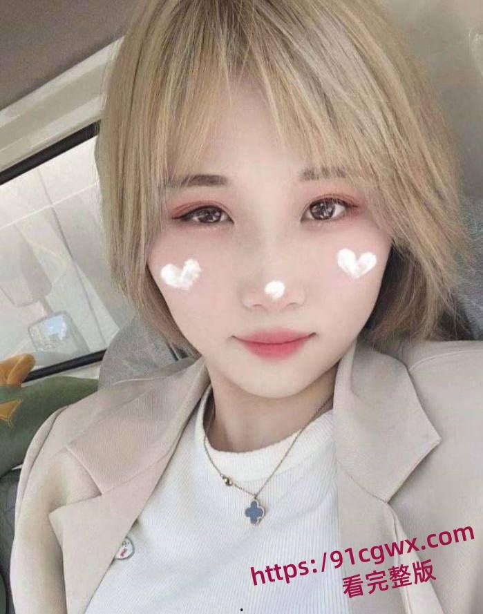 上海网红丽丽为报复男友炫耀私密照 一怒之下贩卖二人不雅视频！-5