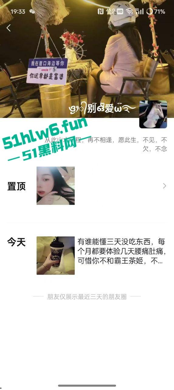 独家曝光！广东小伙约炮遇照骗 网上清纯萌妹线下粗腰胖腿 实在吃不下连夜哄走！-6