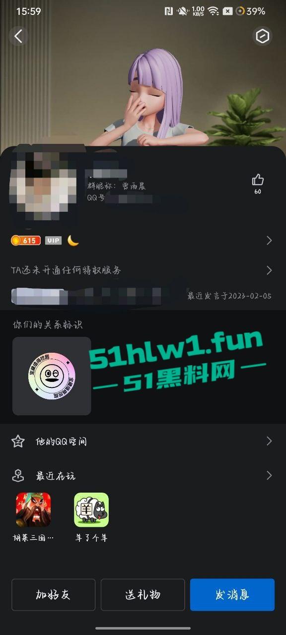 独家爆婊！江西省吉安市富滩中学96班【曾雨晨】 给网恋对象发自慰视频被曝光！笔杆插穴阴毛旺盛全校皆知。-13