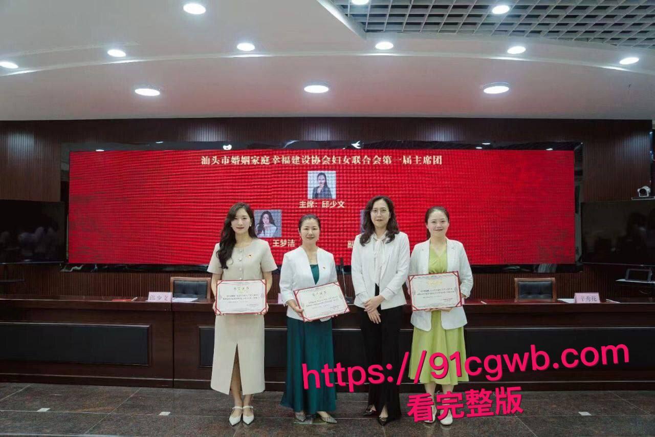 汕头医院院长黄宏佳通奸人妻王梦洁：在家抓现行“射进去了吗？-6