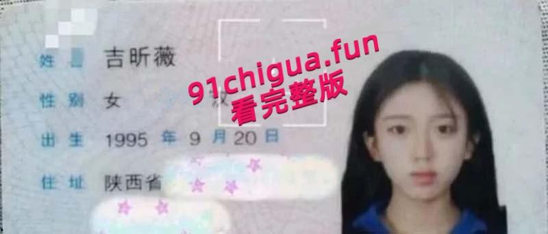 全网热搜，抖音千万网红【呆妹儿小霸王】首秀日塌房，前男友独家投稿爆料开房洗澡，三点全漏露脸实锤太TM炸裂了！-5