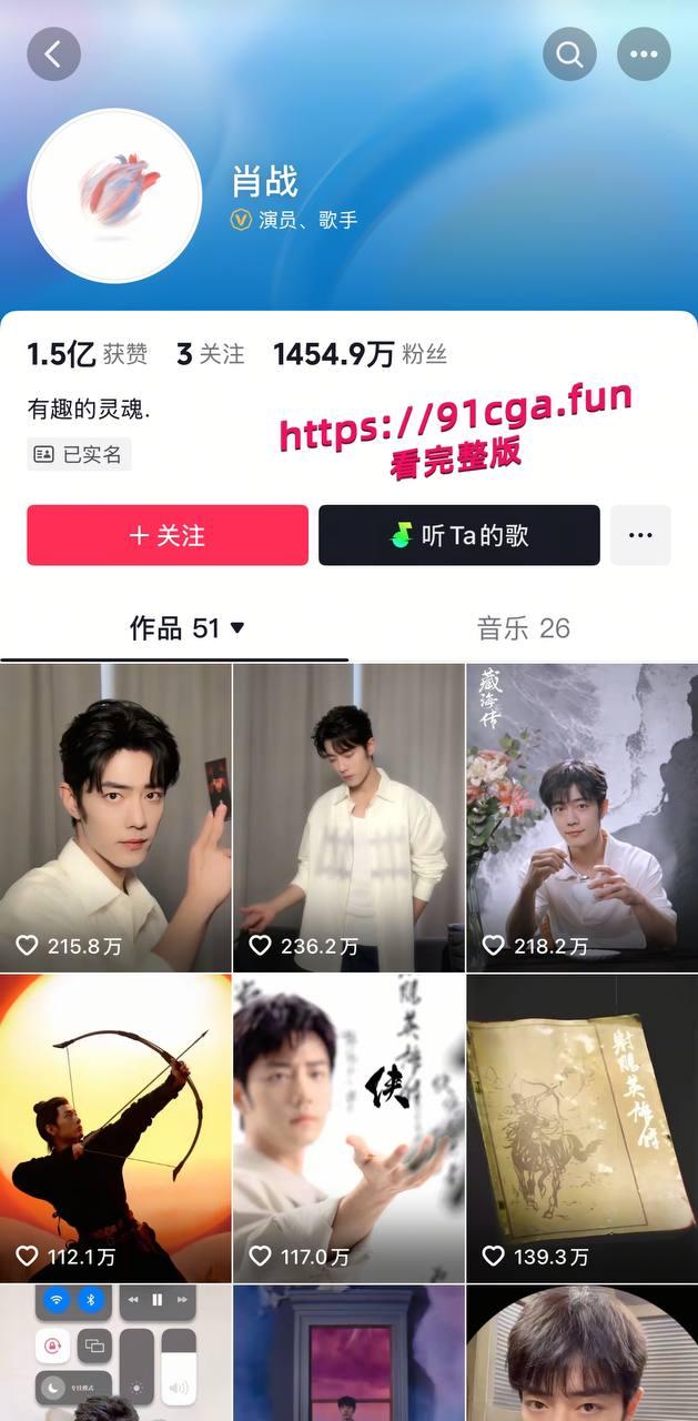 娱乐圈劲爆超级大瓜，肖战 王一博等等多位明星成为李爱庆男宠被实锤 #京城国企第一贪李爱庆的权色交易是同性-1