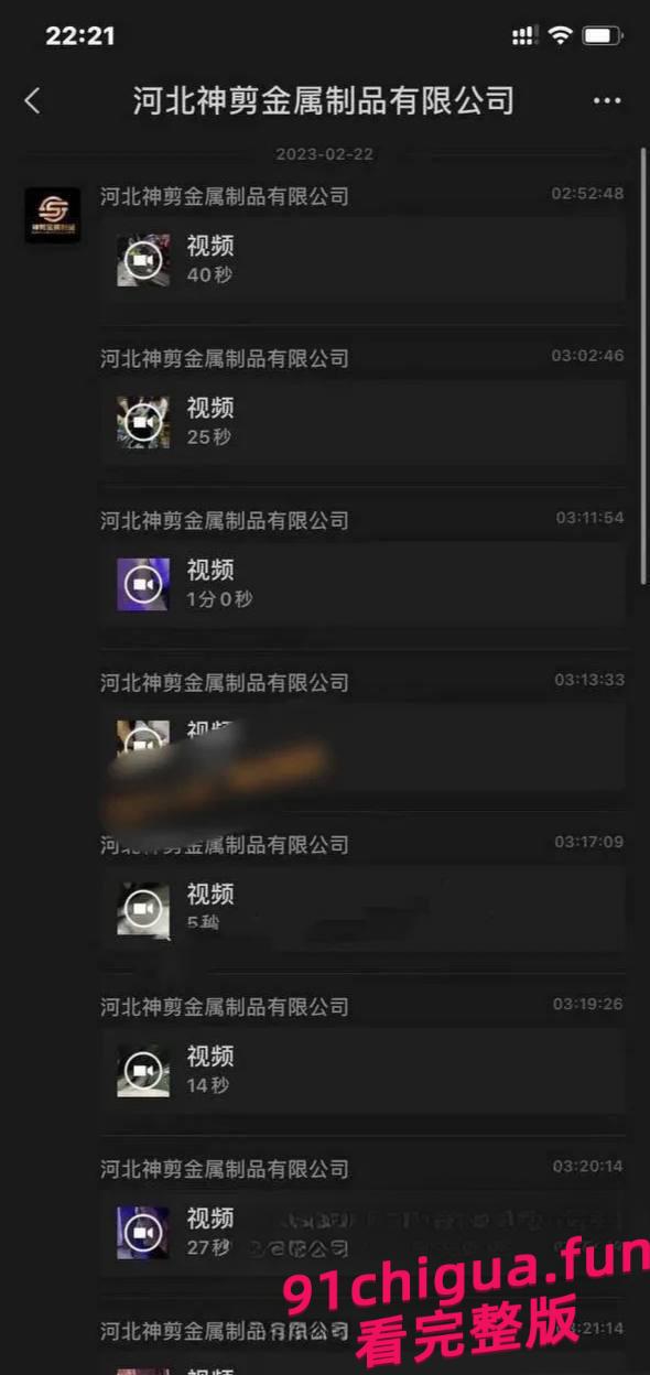 邯郸永利国际KTV四男六女聚众淫乱现场-5