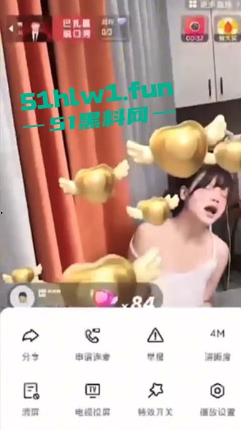 快手【幸子】直播间公然玩调教，骚货被金主塞入跳蛋远程操控爽到高潮失控有钱人真会玩。-7