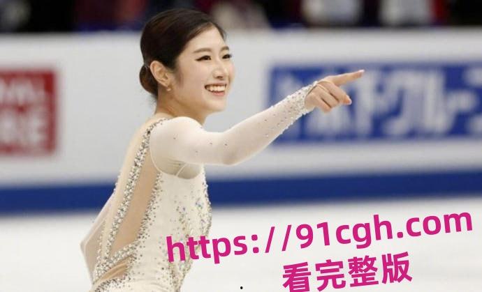 韩国花滑国家队性丑闻！19岁花滑女神『李海仁』强奸16岁男队友-1