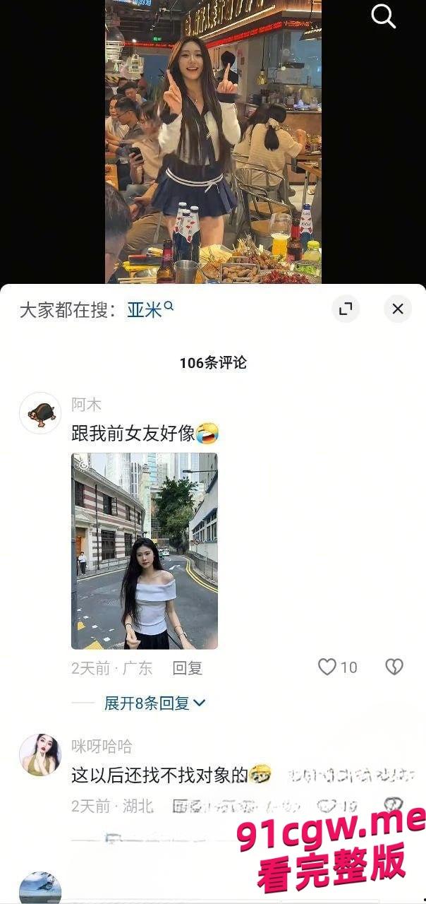 广州民航职业技术学院贾明爽被金主包养，冷女神始终是富人鸡吧套子！-3