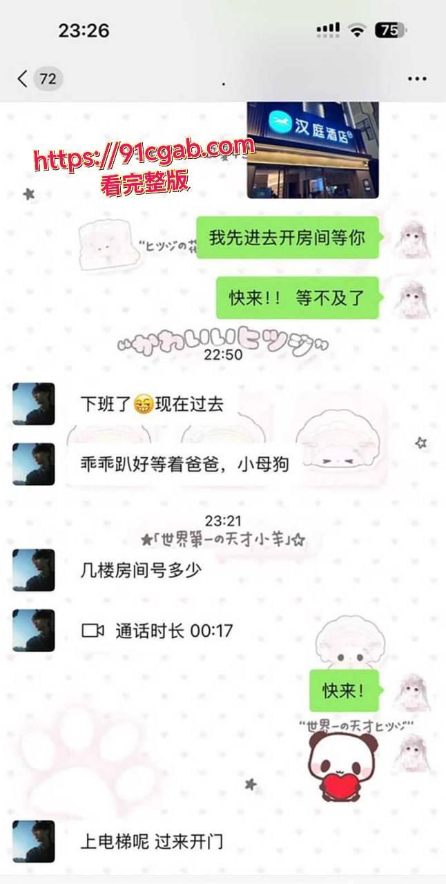 清纯嫩妹 玩偶犬酱 超大尺度约炮视频合集流出！-5