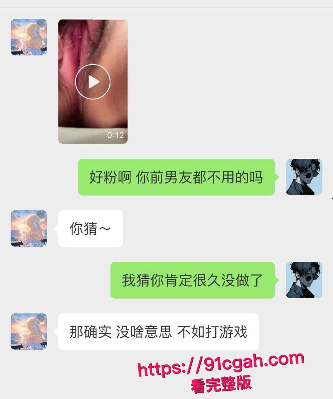 校花吴羽菲私密视频疯传！女上位狂摇镜头直拍，粉嫩穴体全程曝光，前男友看完都傻了！-1