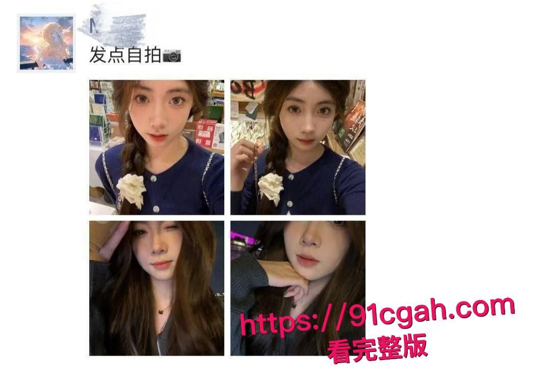 校花吴羽菲私密视频疯传！女上位狂摇镜头直拍，粉嫩穴体全程曝光，前男友看完都傻了！-2