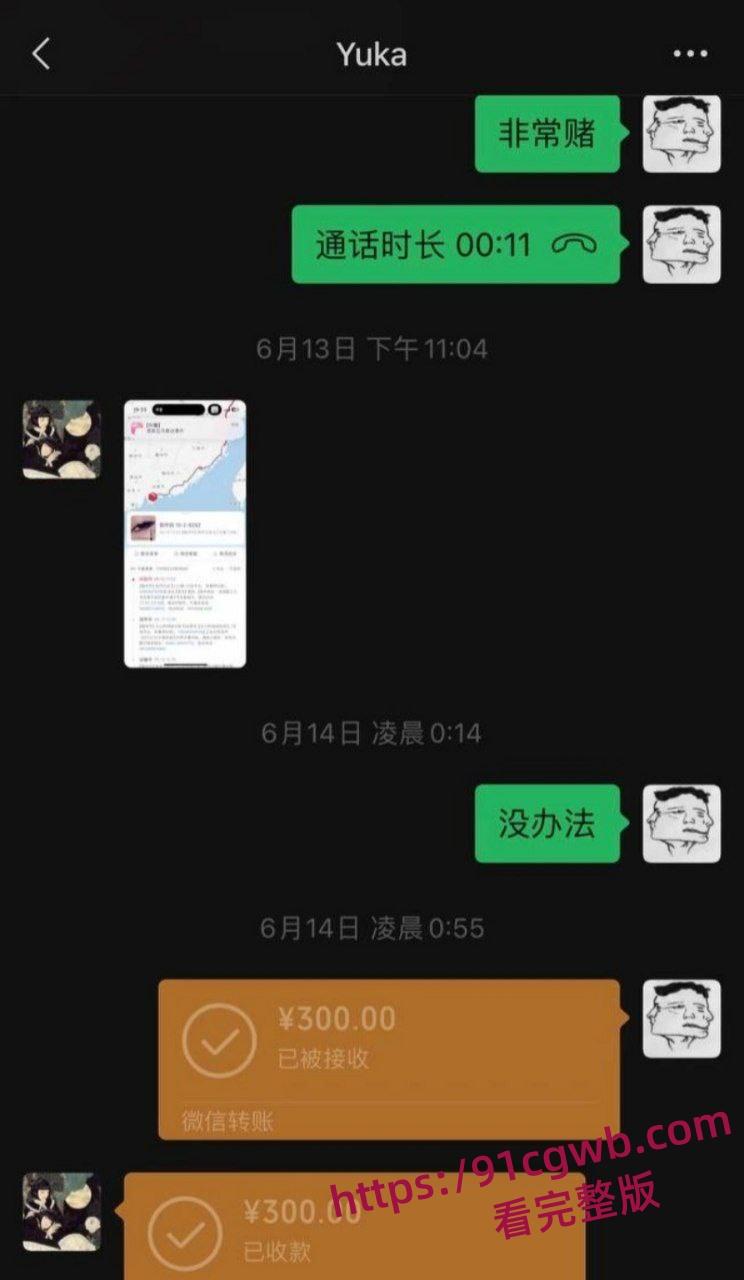 福建抽象人气女网红王大钳子出轨曝光私生活糜烂出轨无数男人 夜夜换床伴 床上功夫一流-5