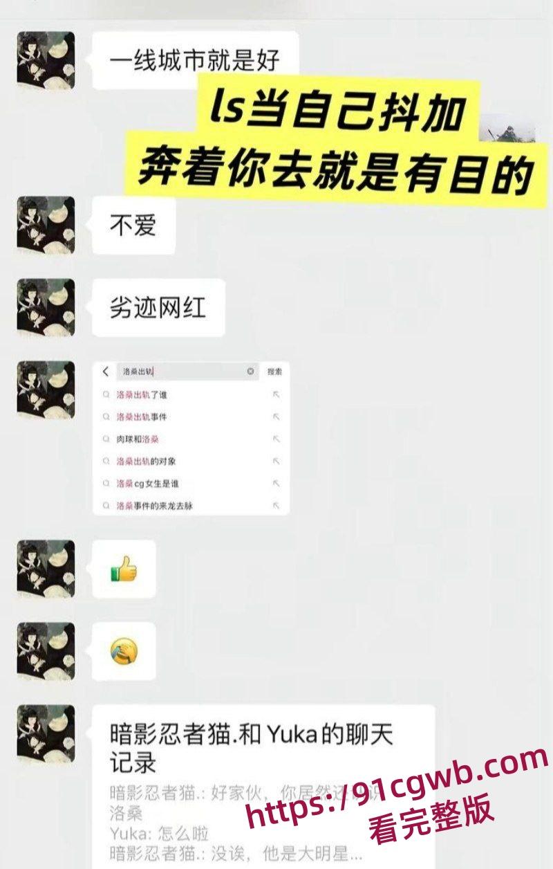 福建抽象人气女网红王大钳子出轨曝光私生活糜烂出轨无数男人 夜夜换床伴 床上功夫一流-11