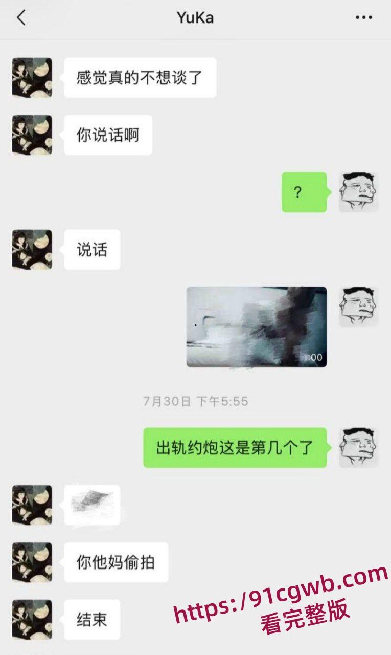 福建抽象人气女网红王大钳子出轨曝光私生活糜烂出轨无数男人 夜夜换床伴 床上功夫一流-20