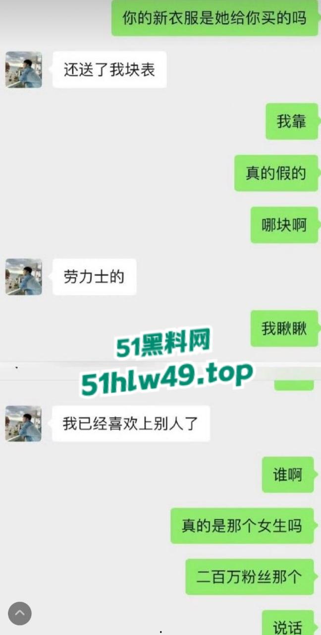 国家队羽毛球队员【何济霆】被女友爆料，痛骂队友参与赌博，二人了聊天记录及电话录音被曝光！-7